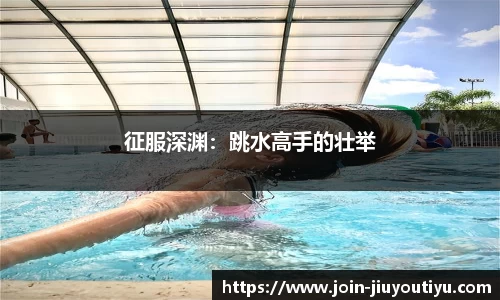 九游体育