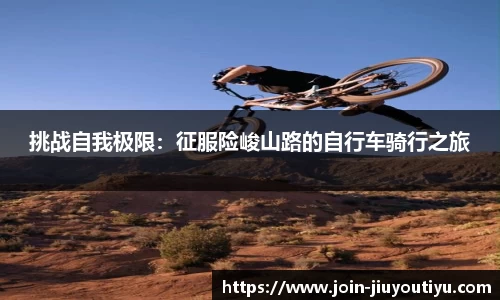 九游体育平台