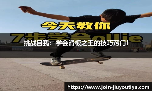 九游体育官方网站