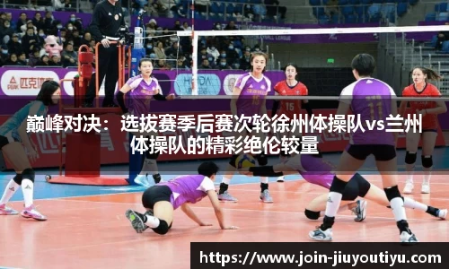 九游体育平台