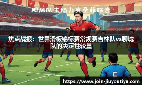 九游体育官方网站