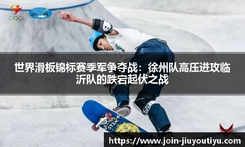 九游体育