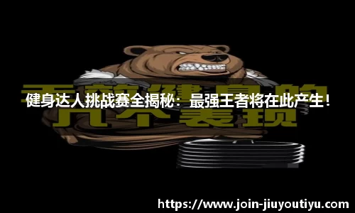 九游体育官方网站