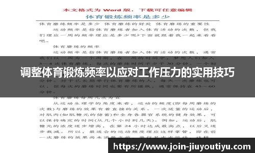 九游体育平台