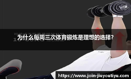 九游体育