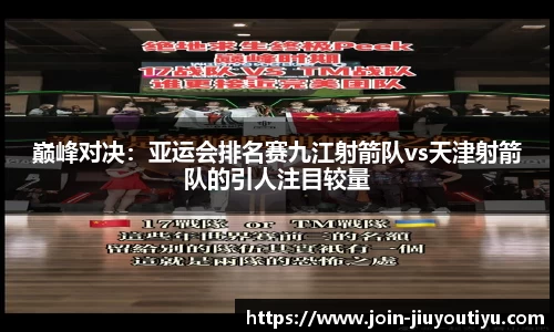 九游体育官方网站