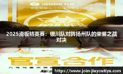 九游体育官网