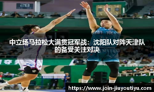 九游体育官网
