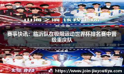 九游体育官网