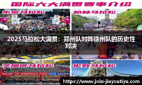九游体育官网