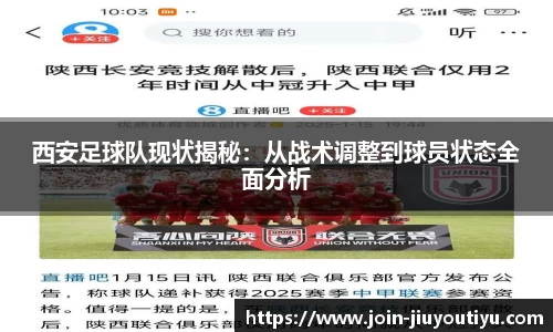 九游体育官网