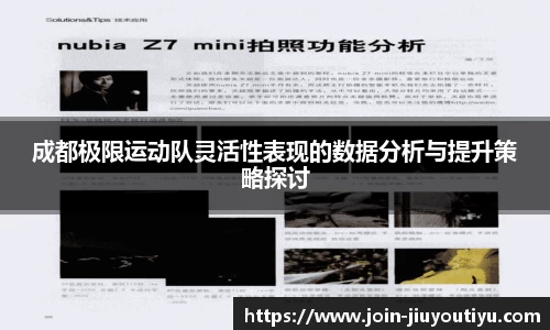 九游体育官网