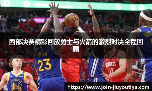 九游体育平台