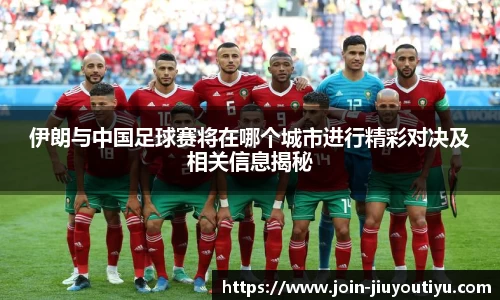 九游体育
