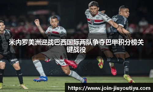 九游体育官方网站